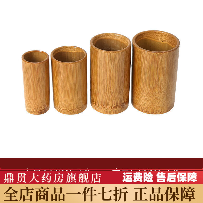 中医竹罐拔火罐祛湿套装家用竹罐美容院拔火罐批发一套竹筒拔罐器 4