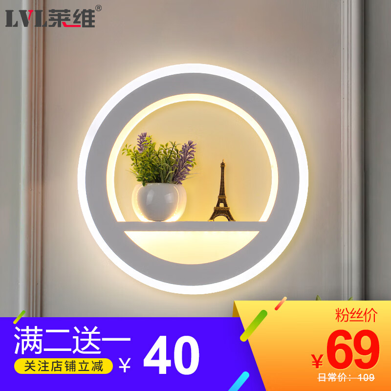 怎么查京东壁灯全网最低时候价格|壁灯价格走势