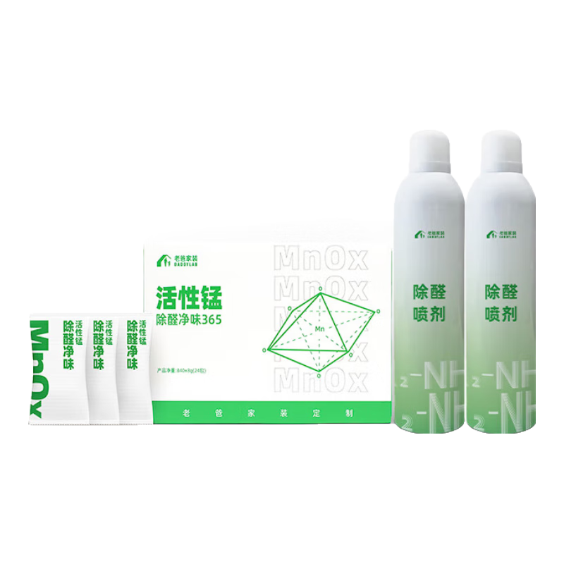 老爸评测新房快速入住持久除醛除味套装除甲醛喷雾活性锰衣柜橱柜板材家用 两室一厅-活性锰72包+喷剂6瓶