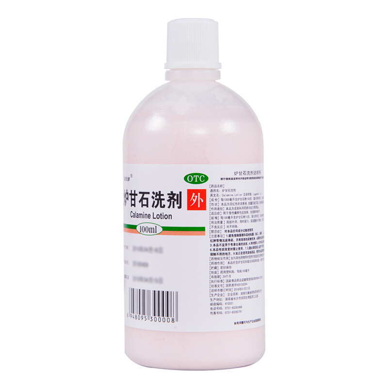 嘉倍康 炉甘石洗剂 100ml 急性瘙痒性皮肤病湿疹和痱子 1瓶
