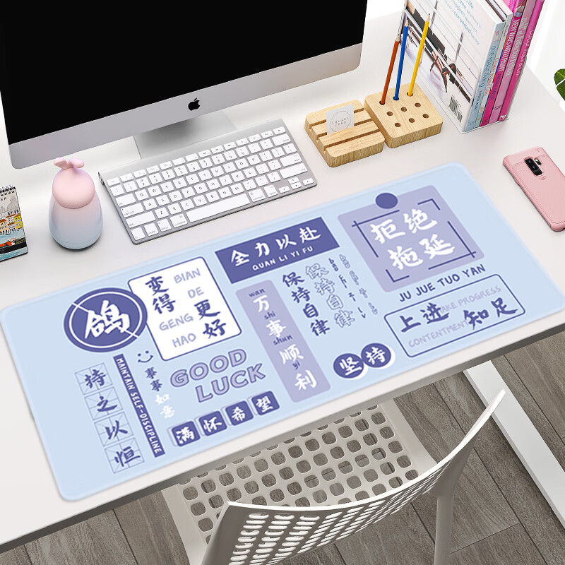 鼠标垫大号办公游戏女生桌垫精密锁边防滑键盘垫台式电脑桌垫800*300