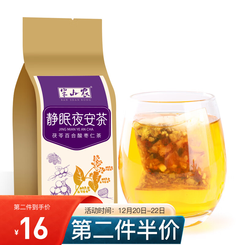 京东其它养生茶饮商品怎么看历史价格|其它养生茶饮价格走势