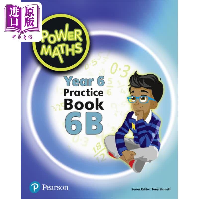 Power Maths Year 6 Practice Book 6B 动力数学六年级练习册6B 英文原版 进口图书 教材教辅参考书 小学数学高性价比高么？
