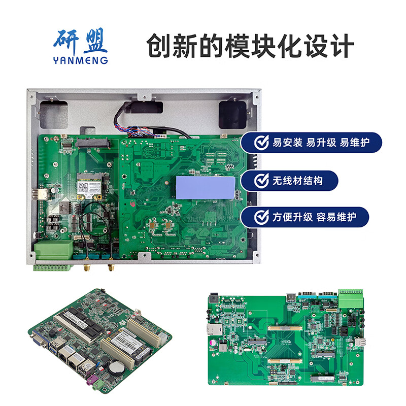 研盟（YANMENG）工控触摸一体机工业平板电脑自动化PLC组态宽压六串电容触摸屏一体机显示器 J1900双8111H网卡 4G+64G 21.5寸主图4