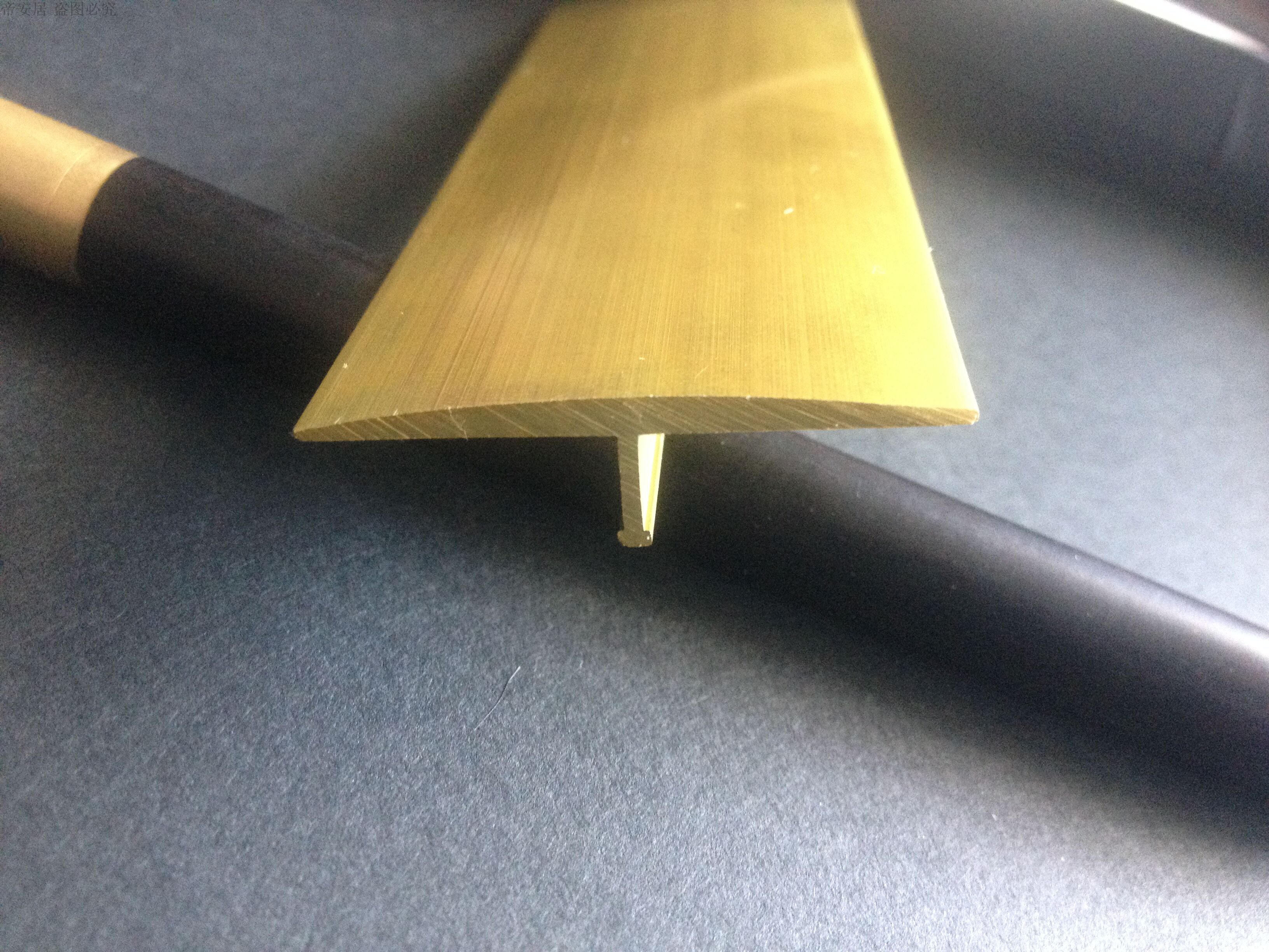 40宽t型丁字形地板压条铜收边条收边铜条铜嵌条压边铜条优质wm 面