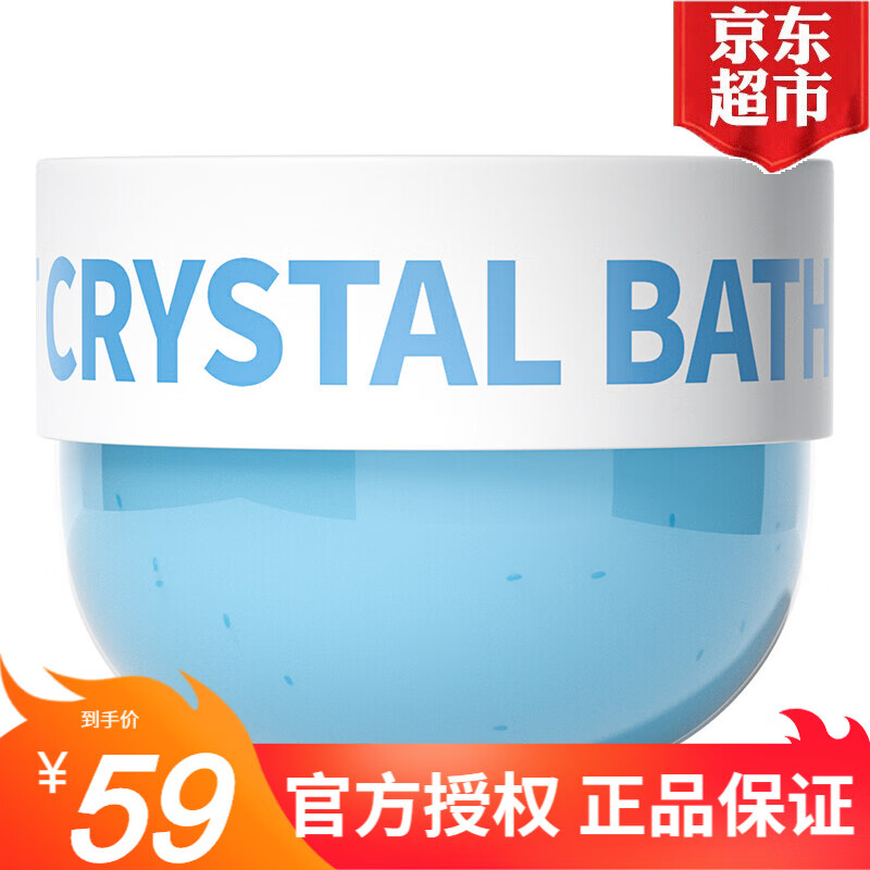 在网上购物怎么查浴盐历史价格的|浴盐价格走势图