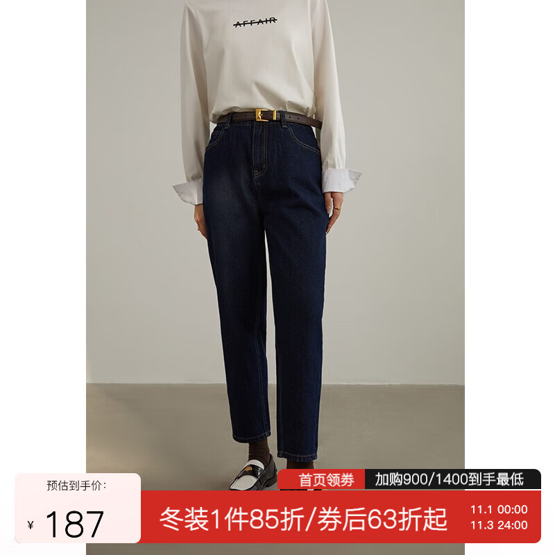 独束大码女装原色水洗高腰牛仔裤女秋冬新款百搭显瘦萝卜裤22DS4361 深牛仔蓝 XL使用感如何?