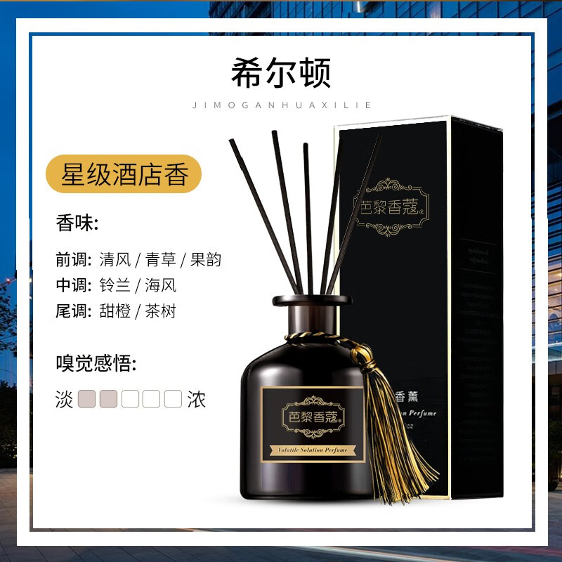 怎么查看京东香薰蜡烛历史价格|香薰蜡烛价格比较