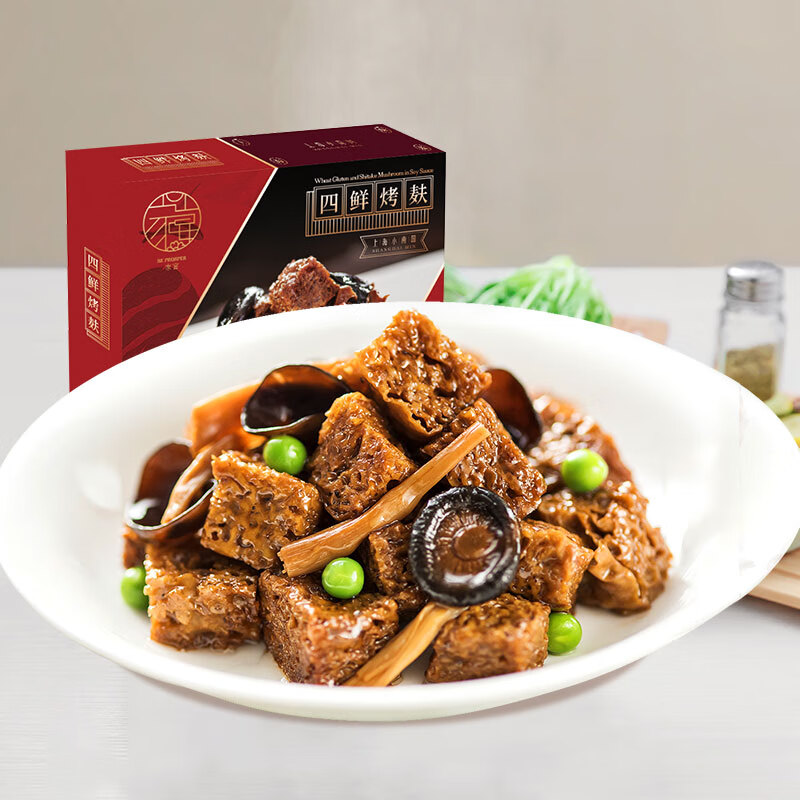 上海小南国 四鲜烤麸 180g 速冻菜 方便菜(早餐午餐晚餐夜宵) 海派菜