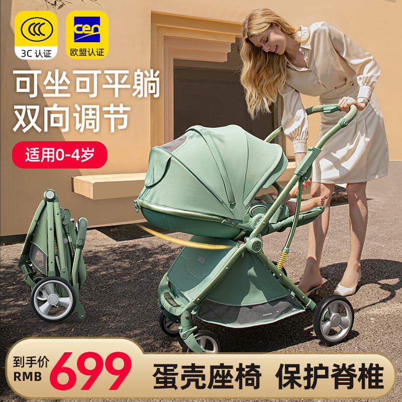 婴儿推车京东价格走势图哪里看|婴儿推车价格走势