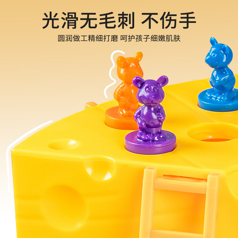 奇森芝士奶酪蛋糕猫和老鼠棋大作战早教棋类儿童亲子益智桌面游戏玩具 奶酪大作战-猫捉老鼠556-38