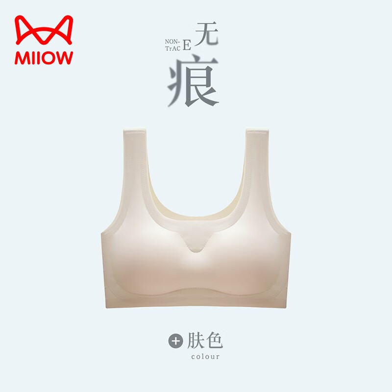 京东美妆穿搭 2023-02-27 - 第28张  | 最新购物优惠券