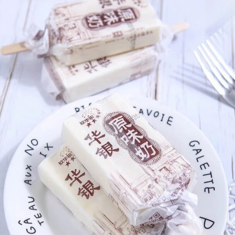 oimg冰激凌冰糕华银原味奶雪糕老式味道冰淇淋激凌冷饮一整箱 40支