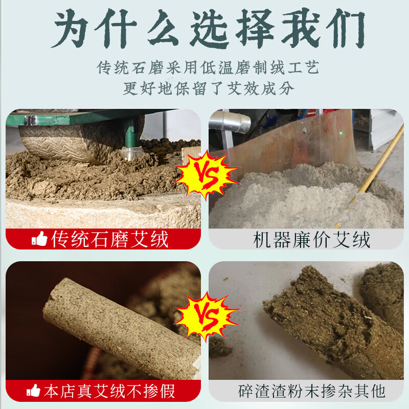 养品堂野生纯艾草艾条艾柱五年陈艾叶艾绒艾灸条家用熏房间南阳手工艾炙 北京养品堂艾柱1盒【54柱】