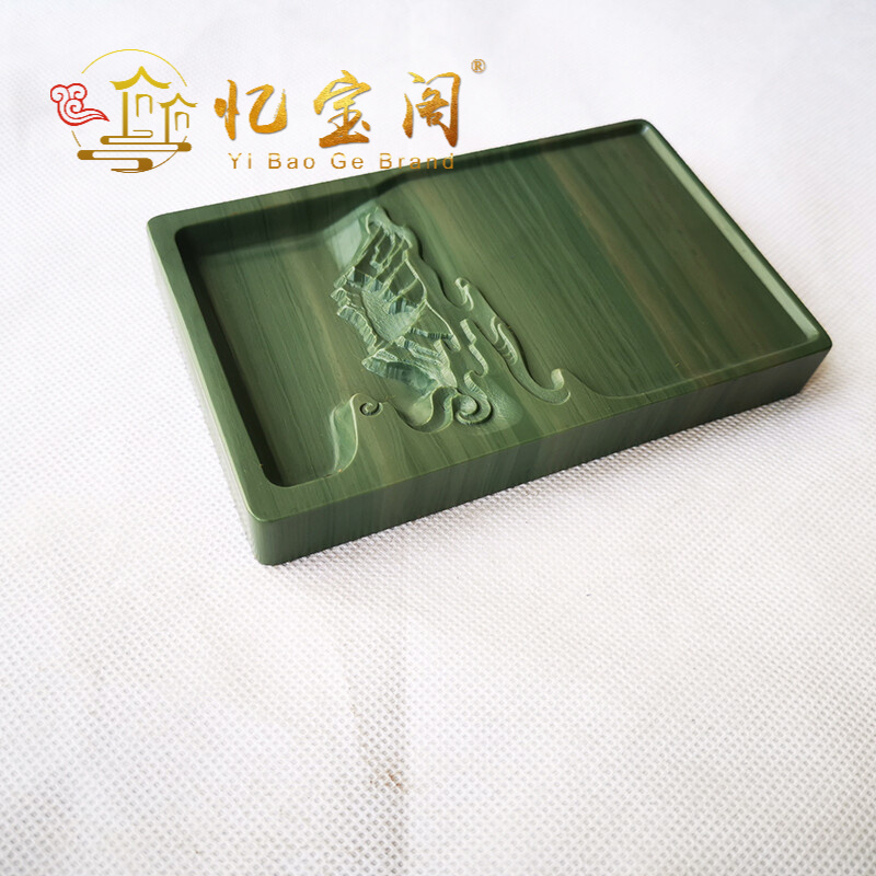 忆宝阁 砚台 松花砚 长白山天池砚 原石老坑松花石砚 墨海 笔掭 实用