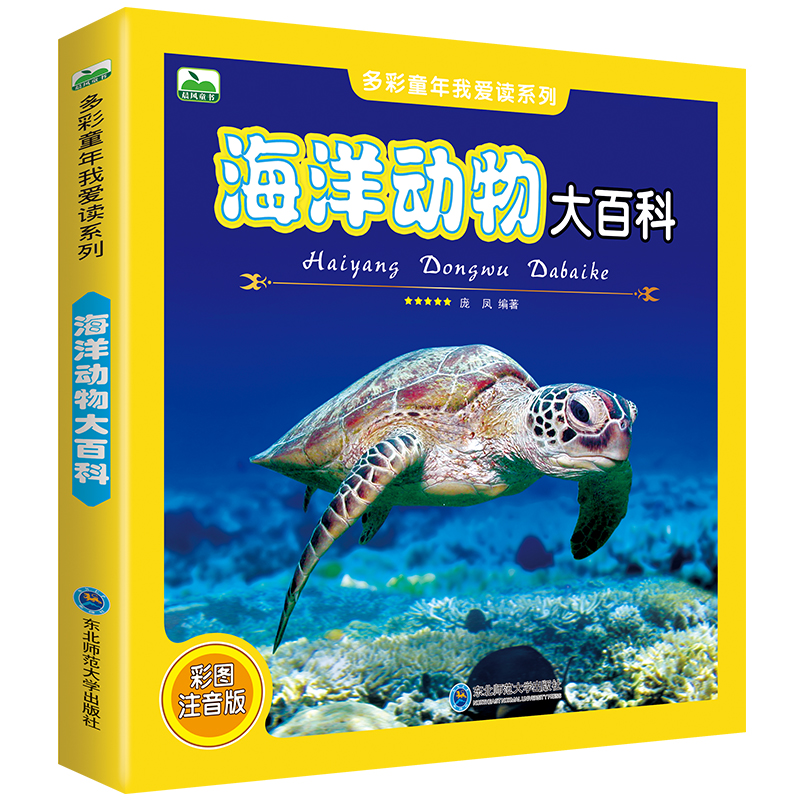 分析科普百科价格走势|科普百科价格走势图