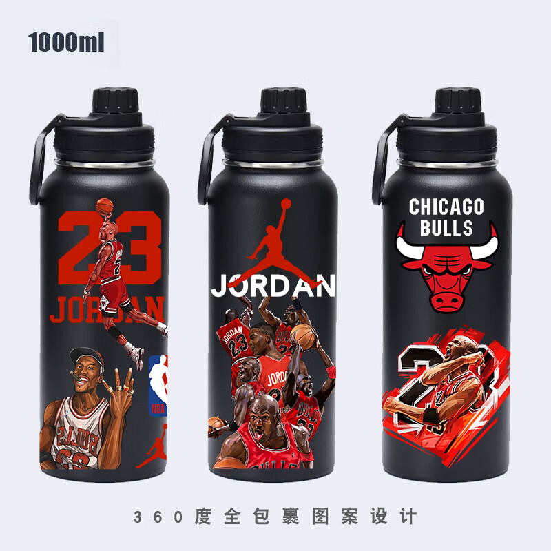 NBA籃球球星大容量水杯NBA周邊水杯科比庫(kù)里詹姆斯聯(lián)名保溫杯大容量不銹鋼運(yùn)動(dòng)男生便攜 太空壺黑喬丹