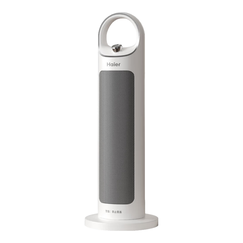 海爾（Haier） 取暖器暖風機家用電暖氣熱風機速熱電暖器浴室臥室辦公室省電暖風扇立式電熱風扇烤火爐 【暖陽速熱/旋鈕控制款】