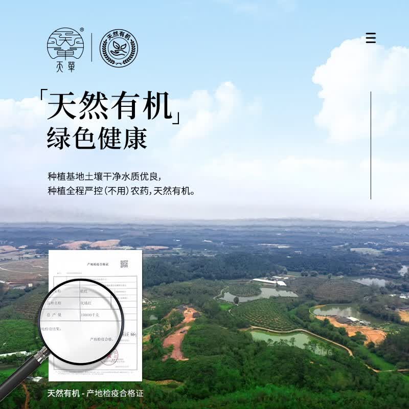 天单化橘红 50g果皮正宗化州源产橘红桔红正毛胎果果皮干办公室养生茶