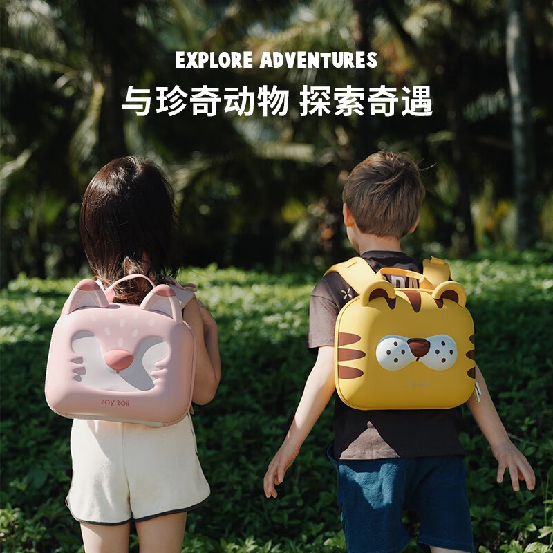 zoy zoiizoyzoii儿童书包女孩幼儿园可爱珍奇动物背包透气儿童礼物双肩包 机灵小粉狐全新礼盒包装