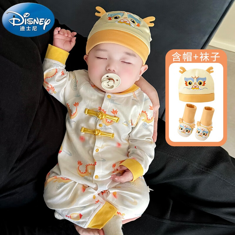 迪士尼嬰兒秋季連體衣國風(fēng)龍寶寶滿月衣服純棉嬰幼兒少爺服百天周歲男寶 鯉躍成龍【含帽+鞋襪】 73cm