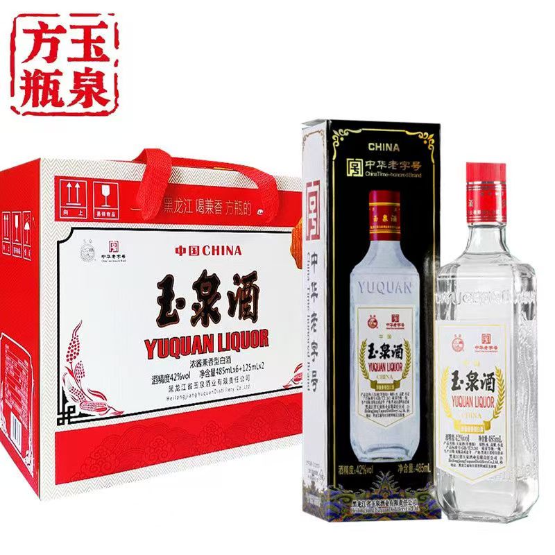 玉泉42度485ml纸盒兼香型白酒哈尔滨特产玉泉方瓶礼盒装 42%vol 485ml