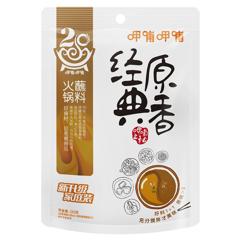 呷哺呷哺 火锅蘸料 经典原香 345g