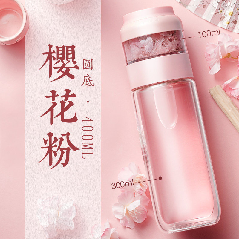 凯霖茶水分离泡茶杯双层玻璃杯女茶杯创意网红水杯过滤便携大杯子