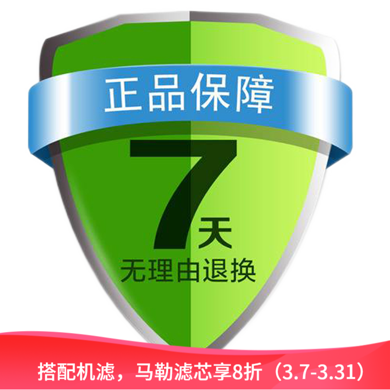 如何查京东变速箱油滤最低价格|变速箱油滤价格历史