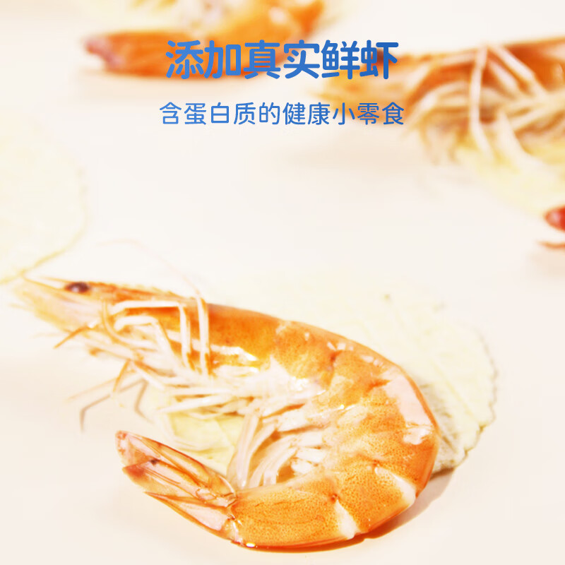 果仙多维 鲜虾片 儿童零食虾片 磨牙脆片原味虾肉含量≥60% 非油炸非膨化 【鳕鱼含量≥25%】鳕鱼味30g