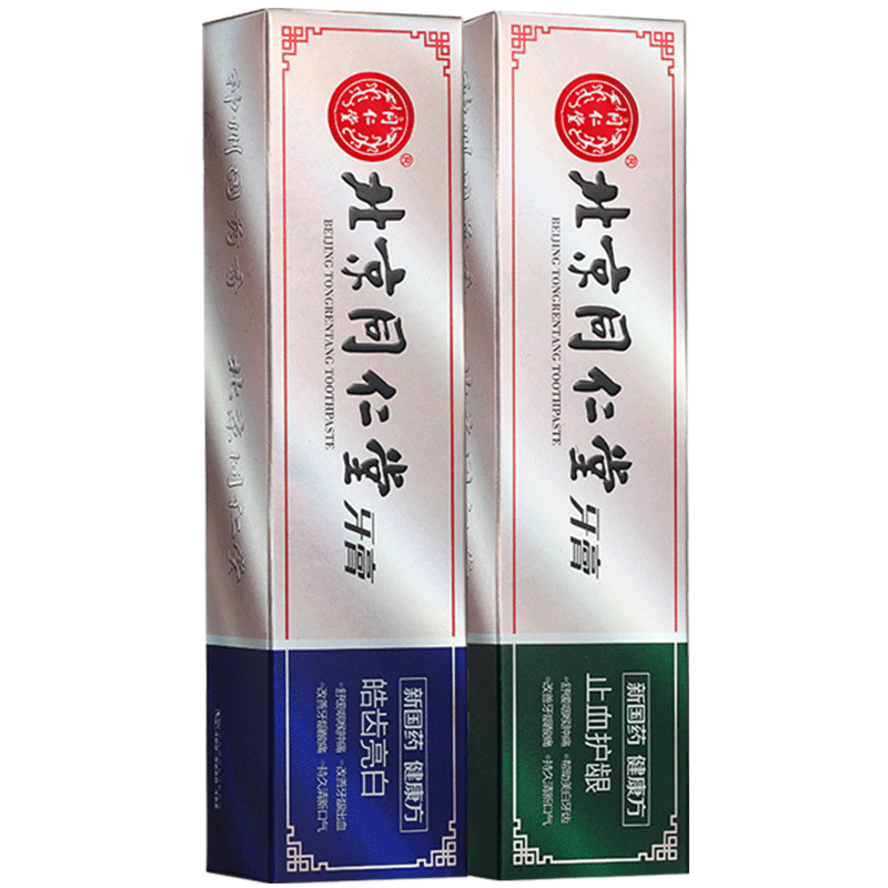 北京同仁堂中草本护理皓齿美亮白护龈早晚通用360g牙膏组合套装薄荷香型祛黄去口气清新清洁烟牙牙渍牙垢