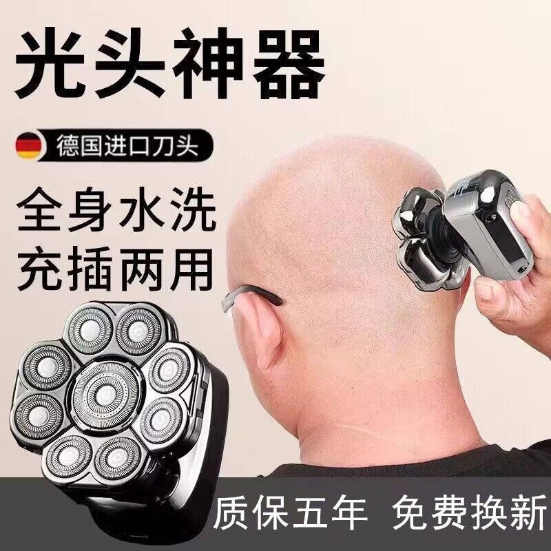 科明顿德国进口九刀头光头神器剃光头专用大功率理发器自刮男电动剃须刀 强劲版（标配） 便携装 988