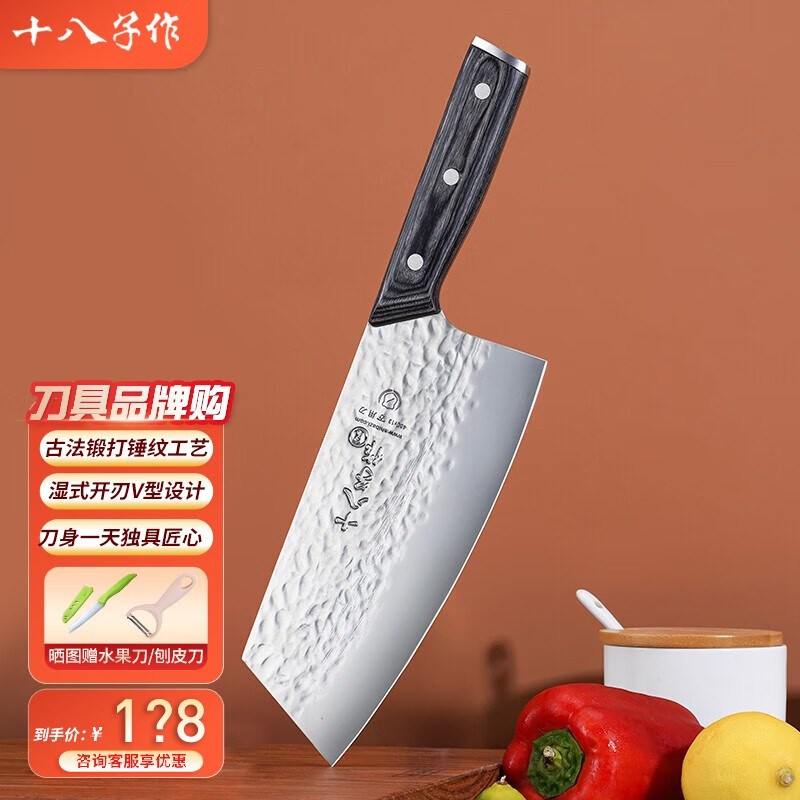 网购菜刀历史价格走势|菜刀价格比较