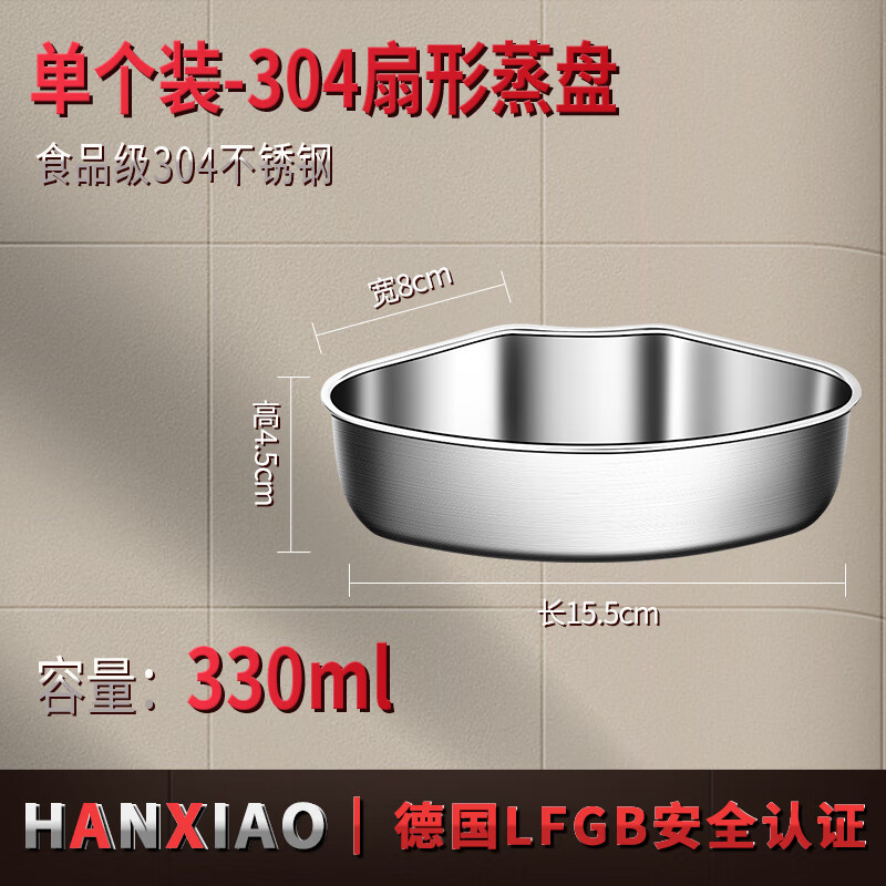 思艾格蒸蛋羹神器 304不锈钢电饭煲蒸碗鸡蛋羹专用蒸蛋碗带盖的蒸水蛋