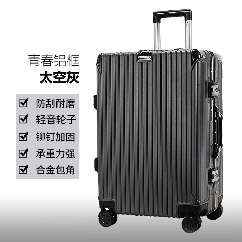 京东行李箱历史价格查询|行李箱价格走势图