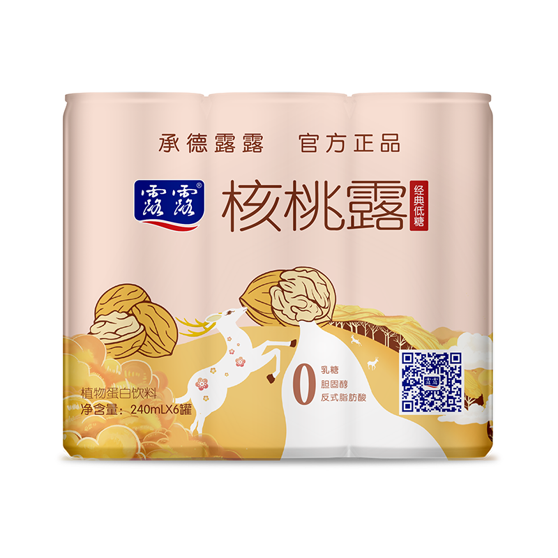 露露其他饮料怎么样 新品核桃露已经收到,一切顺利,._什么值得买