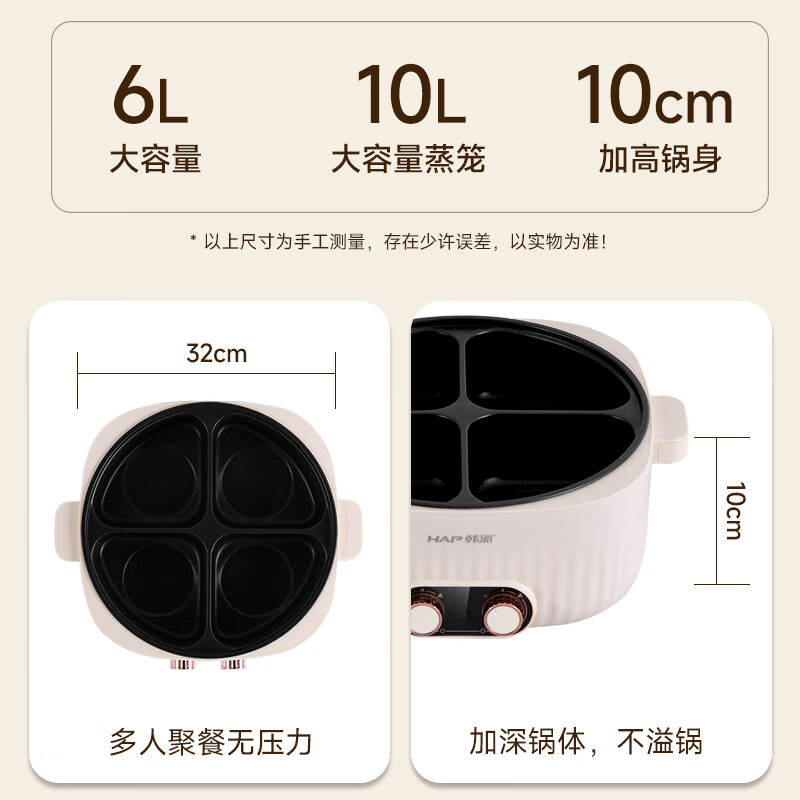 图姆斯四格多功能一体电饭锅韩派锅炖煮锅电热锅家用大容量打边炉四宫格电煮锅 韩派四格电 煮锅