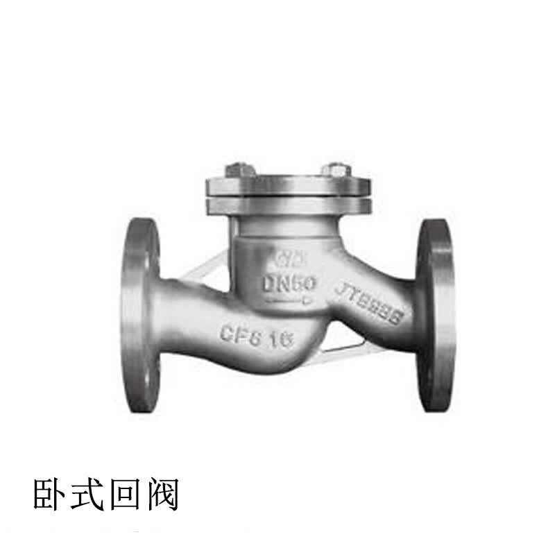 德骊嘉h41w-16p 不锈钢止卧式回阀/丝口升降式止回阀/卧式止回阀门