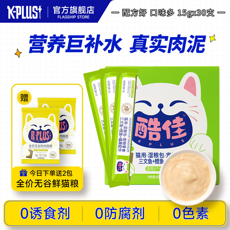 分析猫零食价格走势|猫零食价格走势图