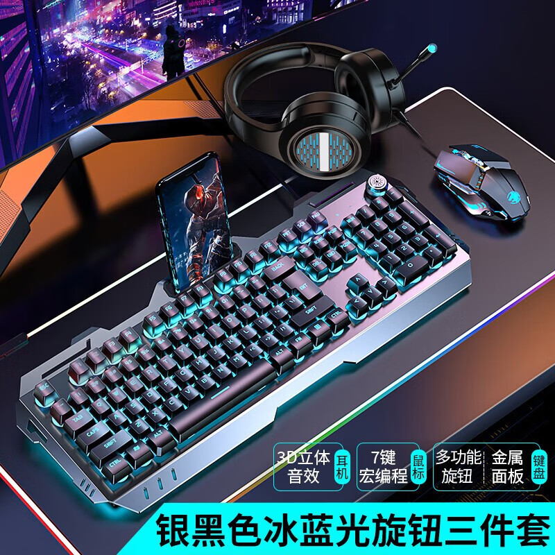 手机上怎么查键盘京东历史价格|键盘价格走势