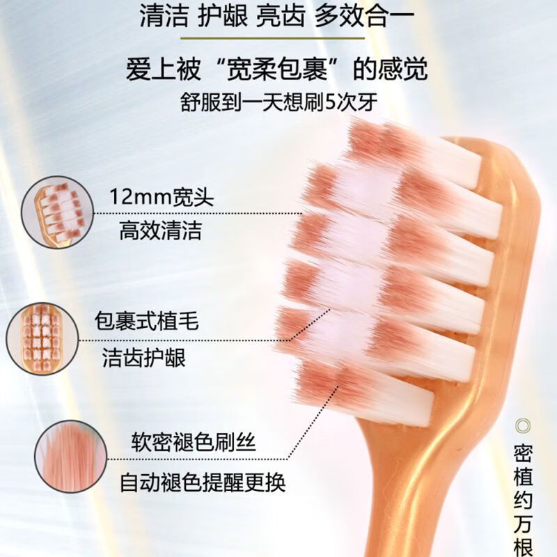 卡斯丽成人牙刷家用宽头高档细毛深层清洁软毛牙刷家庭装913 新款万根软毛牙刷【5支装】