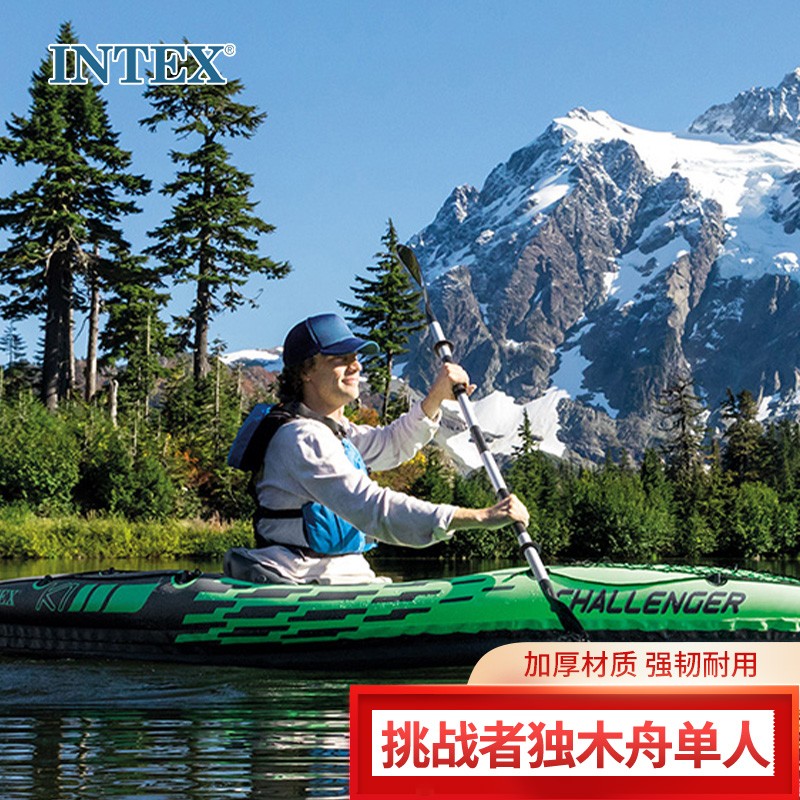 橡皮艇加厚充气船皮划艇单双人钓鱼船路亚艇耐磨冲锋舟 68305单人船