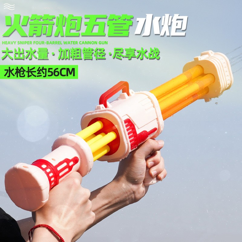 怎么看水枪商品的历史价格|水枪价格历史