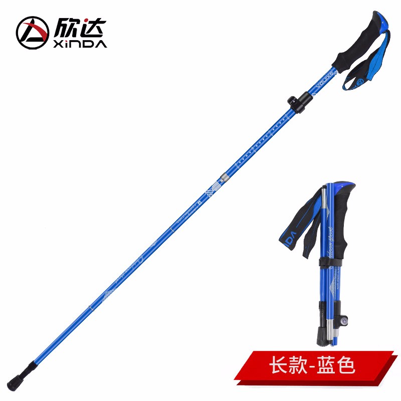 欣达户外折叠登山杖超轻短外锁航空铝合金手杖登山徒步爬山装备老人杖 蓝色长款113-135CM单支/建议175以上身高