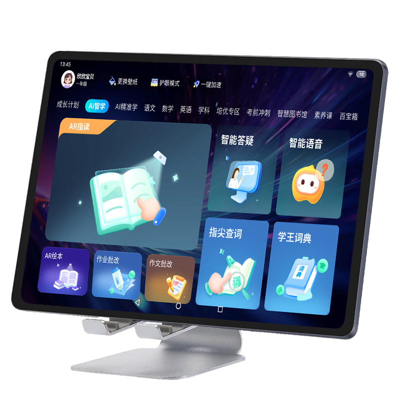 ���ڲ�����������¿�2K��ֽ������S10ѧϰ��10.1Ӣ��ƽ�����Ӣ����С�������׶��ҽ̻��α�ͬ��ָ������������ ��ջҡ�10.1Ӣ��2K��ֽ�������� ʮ�ſα�ͬ����8G+128G����Ϸ����+���ѧϰ