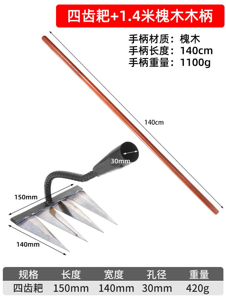 柏木格除草神器六齿钉耙子锄草抓搂草锄头翻地松土铁耙农具农用工具