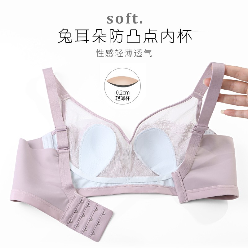 安致儿 文胸薄款内衣女性感大码显小收副乳胸罩透明蕾丝聚拢无钢圈超薄 藕粉 38/85BCD