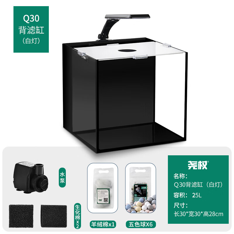 尧权背滤缸迷你生态水草 尧权背滤 好货推荐 轻舟网