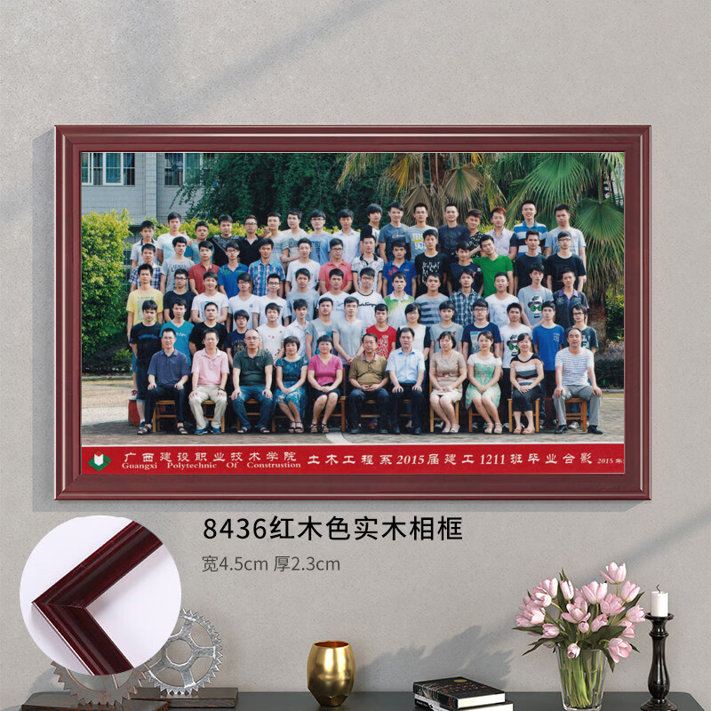 校园时光相框毕业照细长方相框集体大合照合影留念纪念毕业季照片挂墙