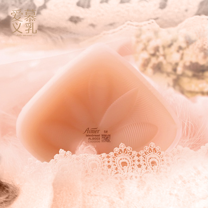 爱慕义乳假胸假乳房三角形轻质癌乳房切除术后配内衣文胸硅胶义乳 5# 肤色
